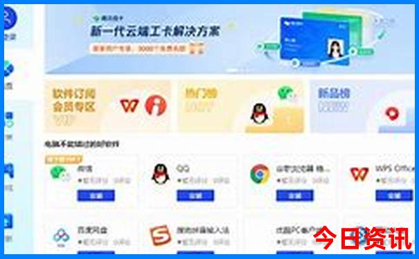 北京一日穷游最佳方案