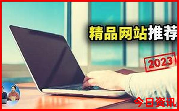 中国比较热的城市有哪些